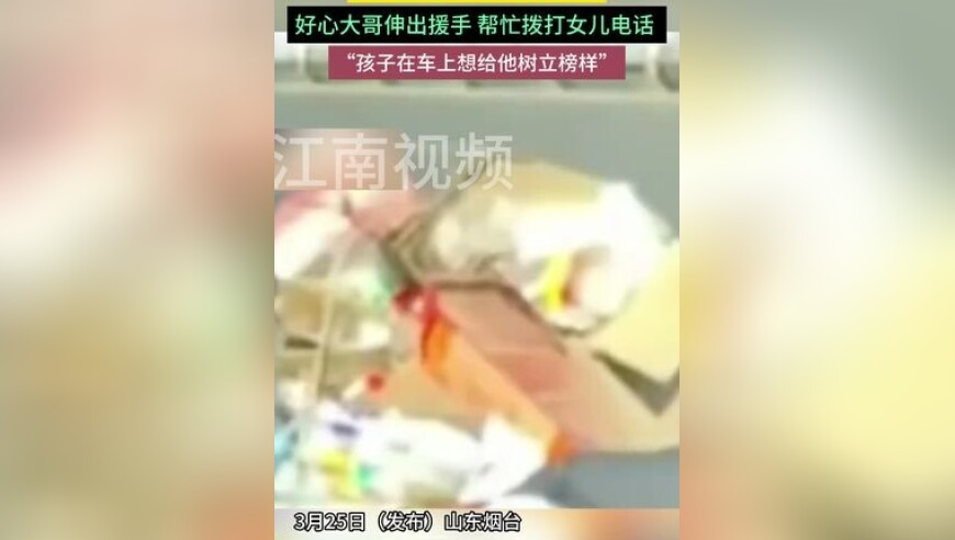六台彩图库大全香港,港星嫁到山东农村 晒流水席婚宴,国产化作答解释落实_探索版V3.87